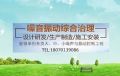 南昌噪聲治理—南昌隔聲屏障—南昌佳綠