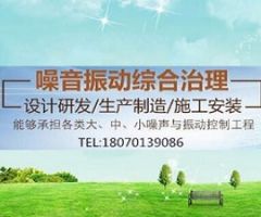 小區變壓器房噪聲治理工程